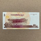 Cambodia 2002 50 Riels Gem Unc Banknote Cambodian Currency Sculpture Temple