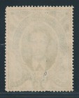 1883 Siam Revenue Stamp First Issue One Seeo Value Fiscal Tax Mint Mng