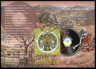 2 Rare Fdc Cardmaxs Ukraine 2026  ukrainian Song   Cultures  Music