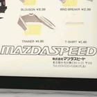 Vintage Original Ad Mazdasports  Mazda Familia  Bf Mazda323 80s Professional 
