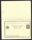 Serbia 1886 10p  10p Dark Brown light Yellow Reply Postal Card Mint  Hg  24