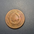 1864 Two Cent Piece Civil War Erra