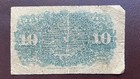 Fourth Issue 10 Cents Fractional Currency Circulated  56461