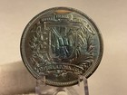 Un Peso Dominican Republic          1955 Trujillo Silver Dollar Monster Toner     