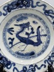 Antique 16th C  Ming Chinese Phoenix Motif Porcelain Dish Plate 6  