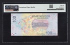 Morocco 100 Dirhams 2025 ah1446 P83a  commemorative  Uncirculated Grade 66