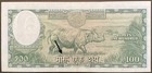 Nepal 1962 Rs100 King Mahendra Big Banknote W  Rhinoceros P-11 Sign-5 Unc Scarce