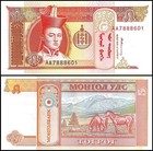 Mongolia 5 Tugrik  1993 Nd  P-53  Unc X 100 Pcs Bundle Pack