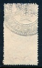 Australia - 1939 Queensland Revenue  15  Impressed Duty Stamp Bf237 Rockhampton