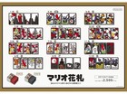 Nintendo Super Mario Hanafuda - Complete Bundle- Red   Black - From Us