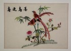 Japanese Silk Art Asian Oriental Birds Flowers Design Framed Matted Art