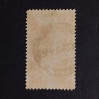 Uruguay - Scott 466 President Vargas Brazil Visit Used     1 Of 6 - Uy00225