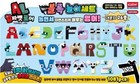 Alphabet Lore Block Brick Play Set English Learning Kids Korean Academy  express