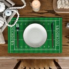Green Football Fall Garden Flag 12 X 18 Inch Set Of 4