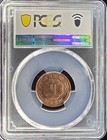 1965  vs2022  Nepal 5 Paisa   Pcgs Ms64rd  5351 