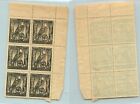 Armenia          1922 Sc 305 Mint  Block Of 6  Rtb2322