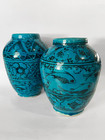 Antique Persian Vases   Bowl - Turquoise Fish And Floral Patterns  Iznik  Qajar