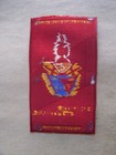 Knights Of Pythias 1915 Egyptian Straights Tobacco Silk