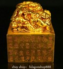 3 2  Old China Copper 24k Gold Gilt Beast Statue Words Pattern Seal Stamp Signet