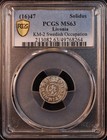 1647 Swedish Livonia  queen Christina  Silver Solidus - Pcgs Ms63  Riga Mint 