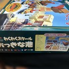 Tugs Wakuwaku Scale Friends Of A Pleasant Ship Big Port Takara Unused Japan