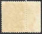 Nova Scotia Scott 11a F vf Mint Never Hinged White Paper Issued 1860-1863