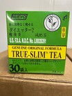 Bamboo Leaf Regular Strength Dieters  Ii True Slim Tea 30 s Reduce Weigh                