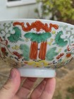 Nice Repaired Chinese Antique 19thc Bowl 7  Rare Mark