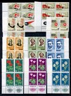 Israel 1959 Mnh Tab Blocks Complete Year Set