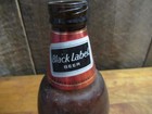 Vintage Carling Black Label Rare 12 Fl Oz Beer Bottle