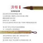 Chinese Calligraphy Brush Weasel Hair Chinese Brush Set Writing Sumi Brush Pe   