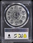 2023-mo Mexico 1 Oz Silver Reverse Proof Libertad Pcgs Pr 70