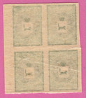 Russia Russland Block Of 4 Stamps Zemstvo Belebey 5 Kop  Mnh 1321