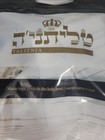 Vintage Jewish Tallit Prayer Shawl Blue Gold Stripes With  Bag