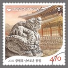 2021 Mythical Creatures Of Korean Palace  Mhn Korea Stamp Fullsheet