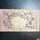 1979          2 Rupees - Last Series Of Notes Saying Ceylon Instead Of Sri Lanka P83