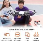 Dji Tello Drone Boost Combo 3 Batteries Included Domestic Certified Drone Shooti
