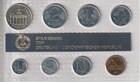 Mds Ddr Circulation Coin Set 1987 With 8 Coins In Studded Blister