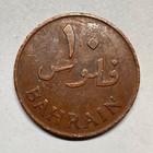 1965 Bahrain 10 Fils - Beautiful Coin -  a-014-b