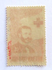 Vietnam Stamps Scott 138 South Viet Nam Red Cross Henri Duna 4d 1960 Used Og