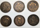 12 Bronze Texas Ranger Hall Of Fame Series 1 Round Medal Set