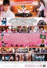 Asahinagu 2017  Mini Movie Poster Flyer Japan B5 1sheet