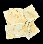 Middle East Stamp Lot - 1897-1903 Royalty   Lion Service Overprint Used R19