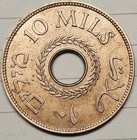 Israel Palestine British Mandate 10 Mils 1942 Coin Au - Key Date