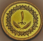 Libya Dirham  Ah1395  1975  Gem Unc scarce Coin only Year Ever free Shipping