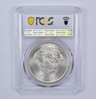 1948 Mo Mexico 5 Pesos Silver Cuauhtemoc Km-465 Ms64 Pcgs