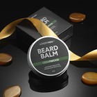 Lovery Cedarwood Scented Beard Balm-4 Oz-beard Butter For Beard Grooming   Care