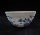 Old Chinese Hand Painting Boys Blue And White Porcelain Cup  chenghua  Mark