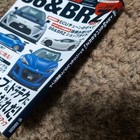 Hyper Rev Vol 204 Toyota 86   Subaru Brz Tuning   Dress-up Guide  New
