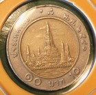 Thailand 1998 King Rama Ix 9  Wat Arun 10 Baht Coin Vf  Thai 2541  Low Mintage